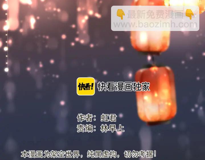 第27话 春宵一刻(1/3)-第34话