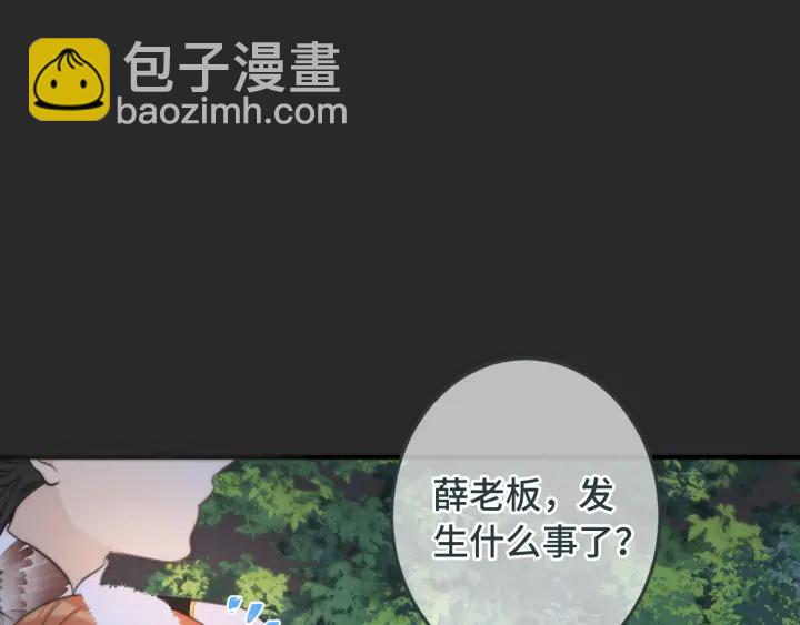 第27话 春宵一刻(1/3)-第34话