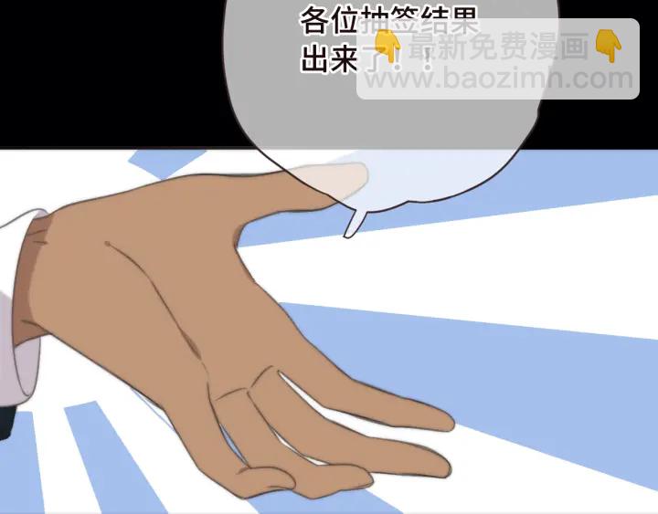 第29话 英雄救美-第36话