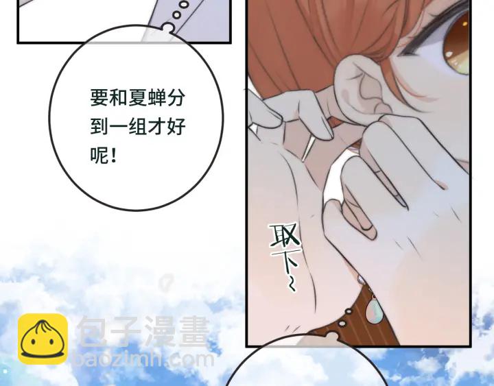 第29话 英雄救美-第36话