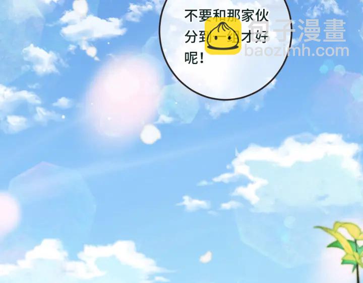 第29话 英雄救美-第36话