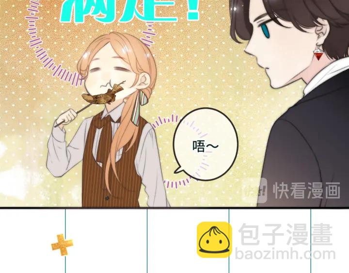 第31话 地咚！-第38话