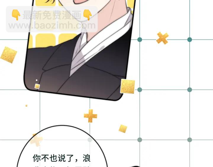 第31话 地咚！-第38话