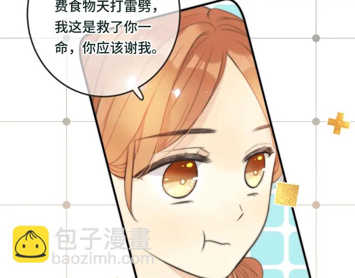 第31话 地咚！-第38话