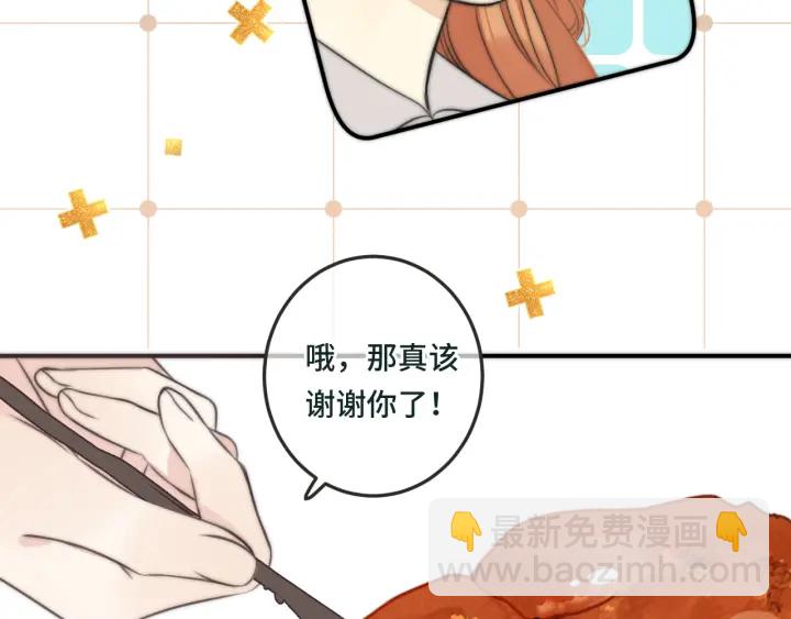 第31话 地咚！-第38话
