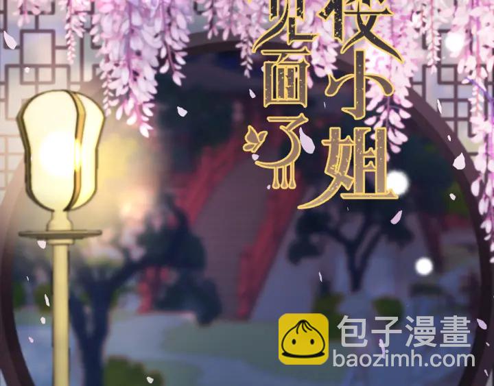 第31话 地咚！-第38话