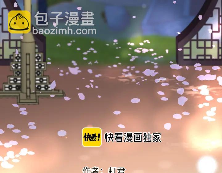 第31话 地咚！-第38话