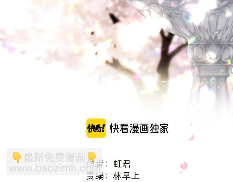 第33话 表白？！(1/3)-第40话
