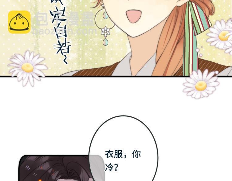 第33话 表白？！(1/3)-第40话