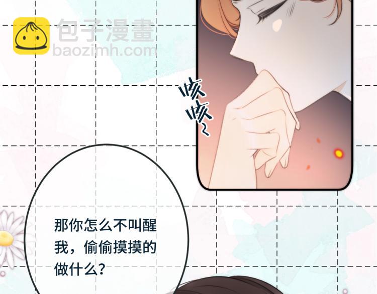 第33话 表白？！(1/3)-第40话