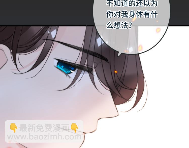 第33话 表白？！(1/3)-第40话