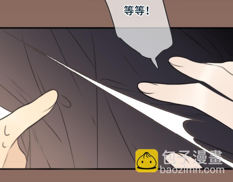 第33话 表白？！(1/3)-第40话