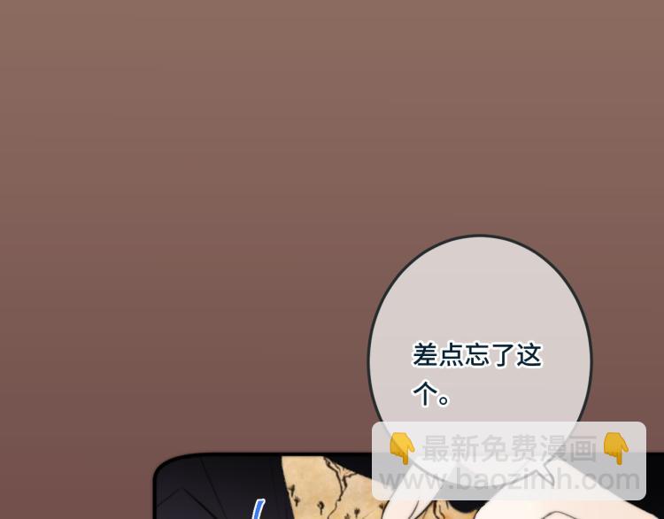 第33话 表白？！(1/3)-第40话