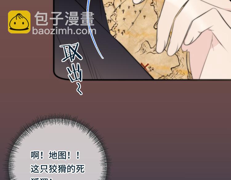 第33话 表白？！(1/3)-第40话