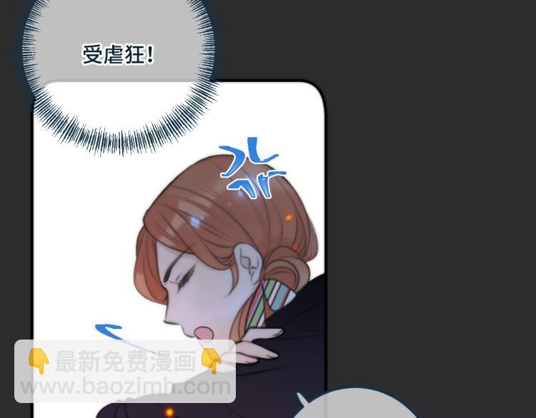 第33话 表白？！(1/3)-第40话