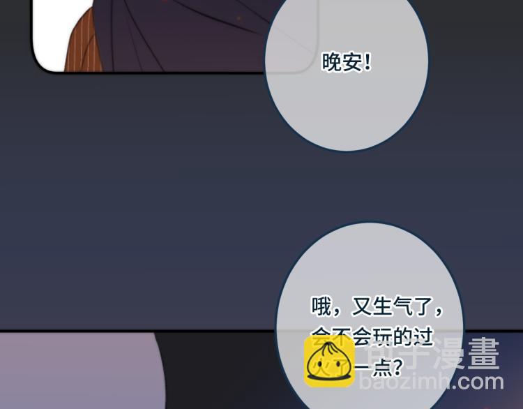 第33话 表白？！(1/3)-第40话