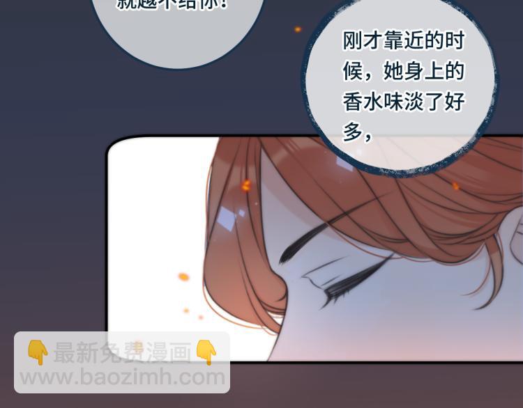 第33话 表白？！(1/3)-第40话