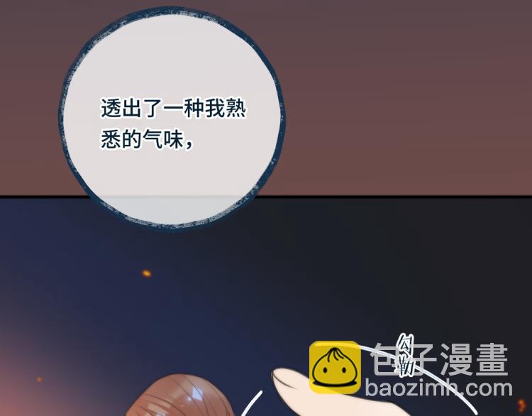 第33话 表白？！(1/3)-第40话