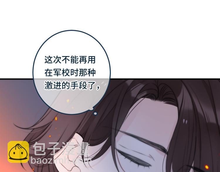 第33话 表白？！(1/3)-第40话