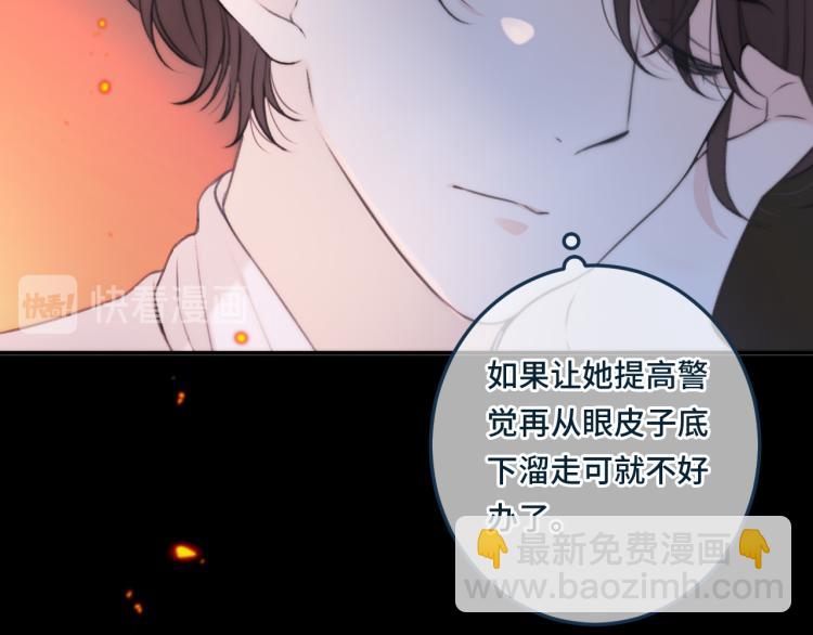 第33话 表白？！(1/3)-第40话