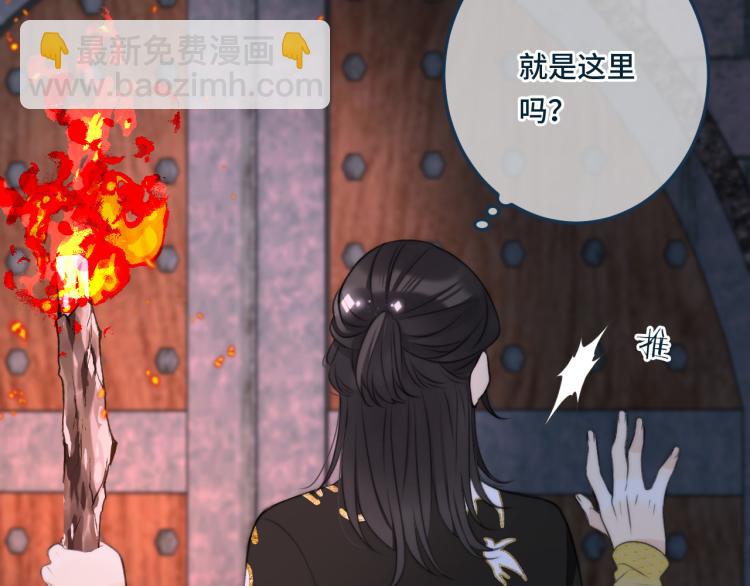 第33话 表白？！(1/3)-第40话