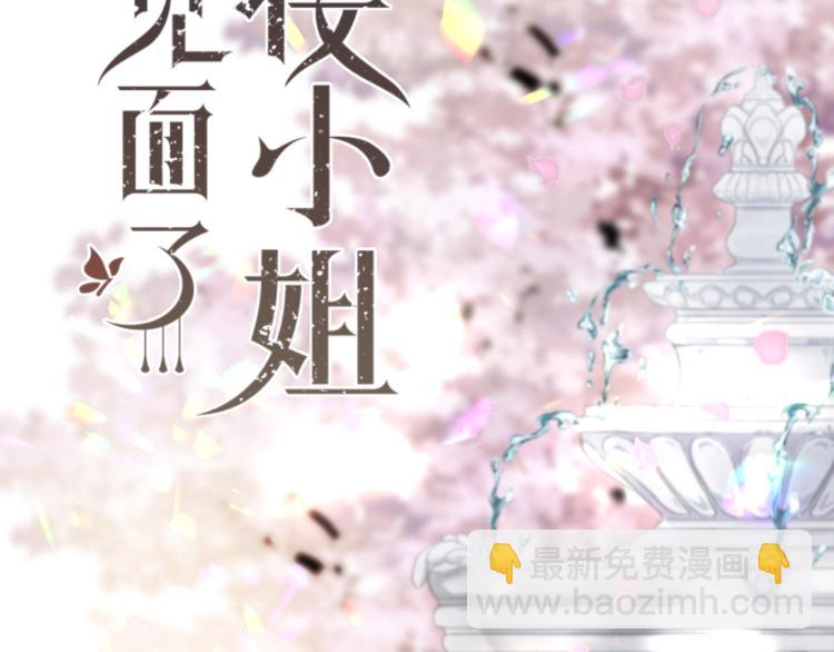 第33话 表白？！(1/3)-第40话
