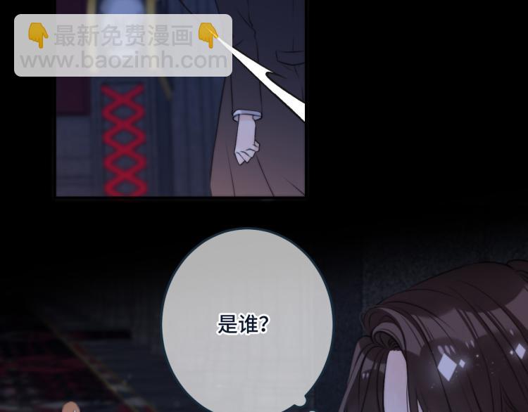 第35话 捕获女主？！(1/4)-第42话