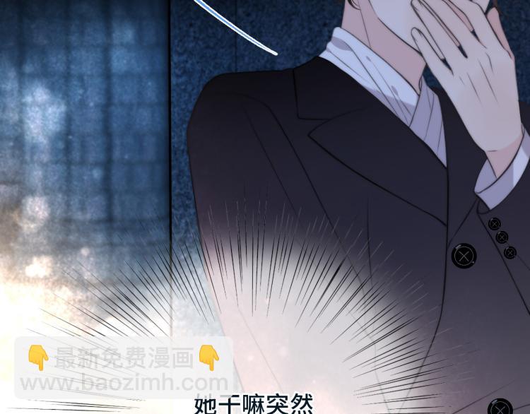 第35话 捕获女主？！(1/4)-第42话