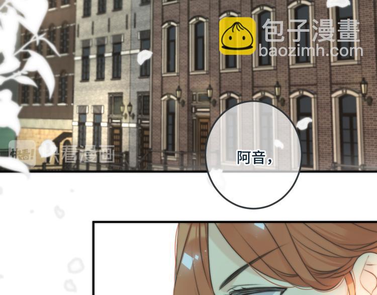 第35话 捕获女主？！(1/4)-第42话