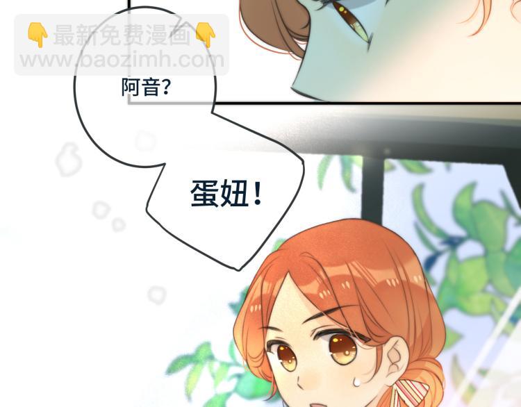 第35话 捕获女主？！(1/4)-第42话