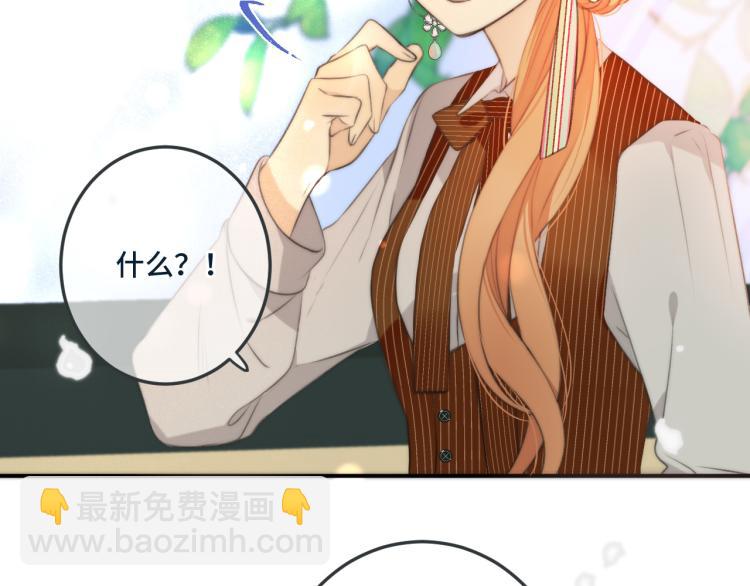 第35话 捕获女主？！(1/4)-第42话