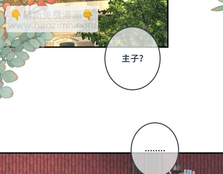 第37话 你是我未婚妻(1/4)-第44话