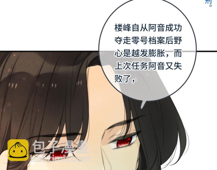 第37话 你是我未婚妻(1/4)-第44话