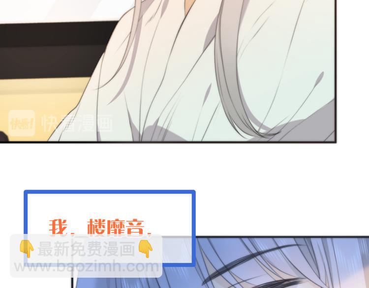 第37话 你是我未婚妻(1/4)-第44话