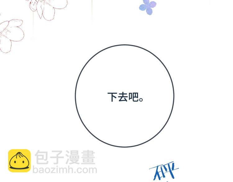第37话 你是我未婚妻(1/4)-第44话