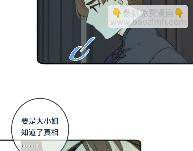 第37话 你是我未婚妻(1/4)-第44话
