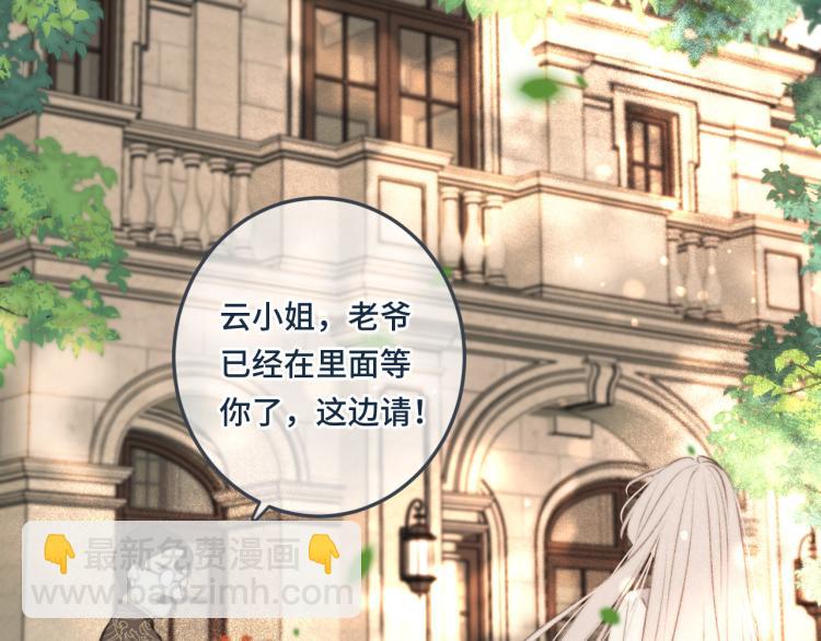 第37话 你是我未婚妻(1/4)-第44话