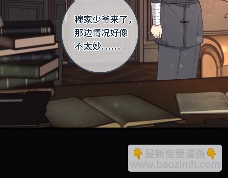 第39话 公主抱回家(1/4)-第46话