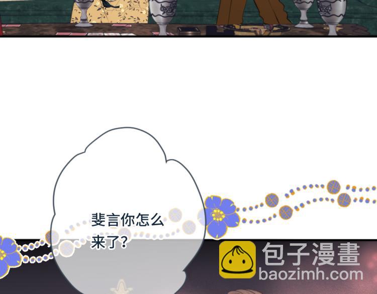 第39话 公主抱回家(1/4)-第46话