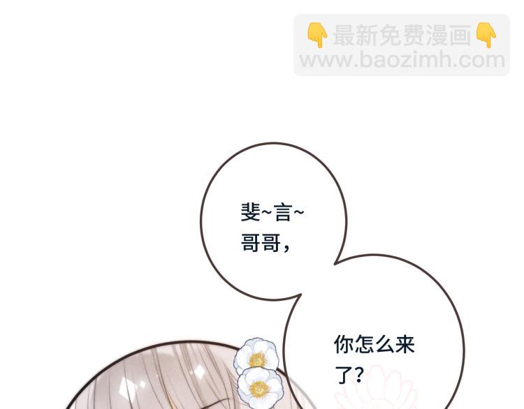 第39话 公主抱回家(1/4)-第46话