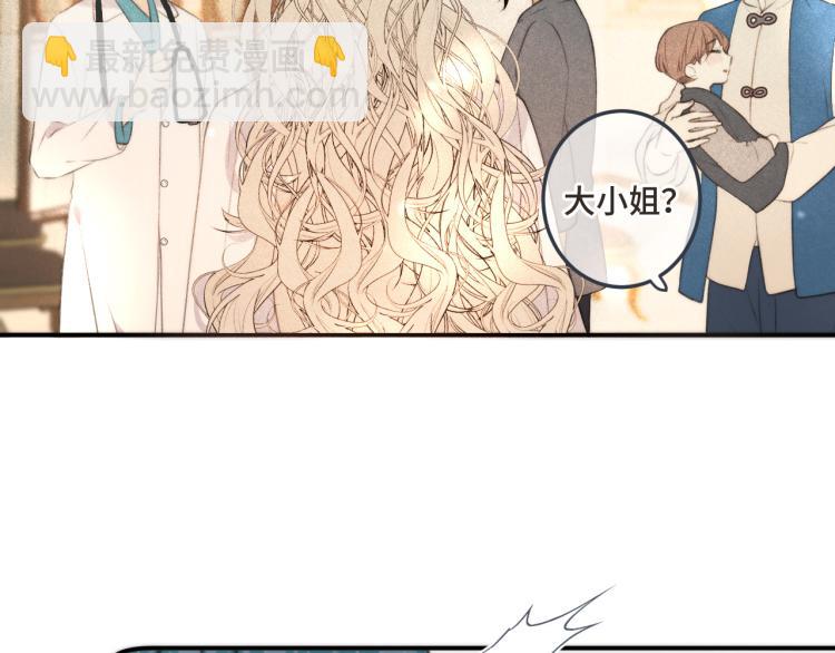 第41话 羊入虎口(1/4)-第48话