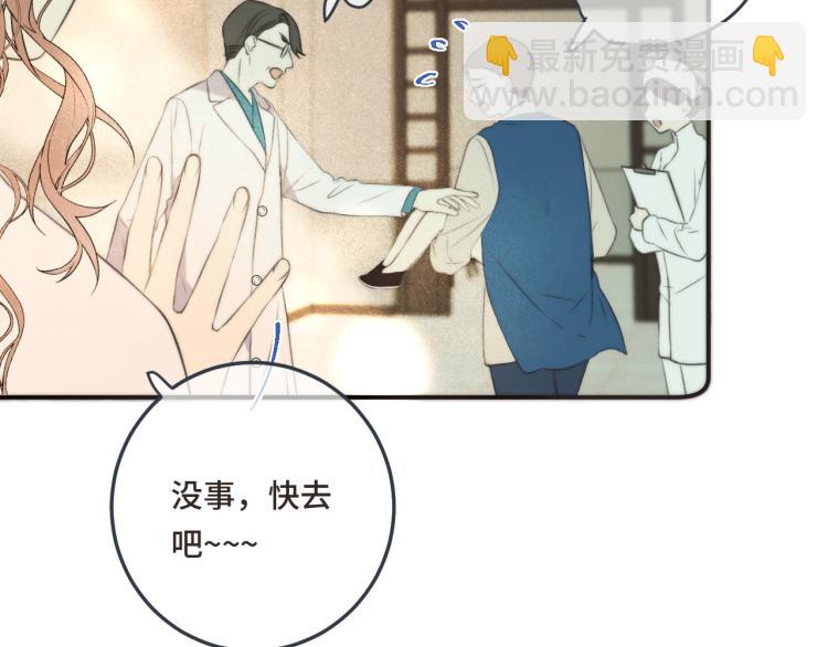 第41话 羊入虎口(1/4)-第48话