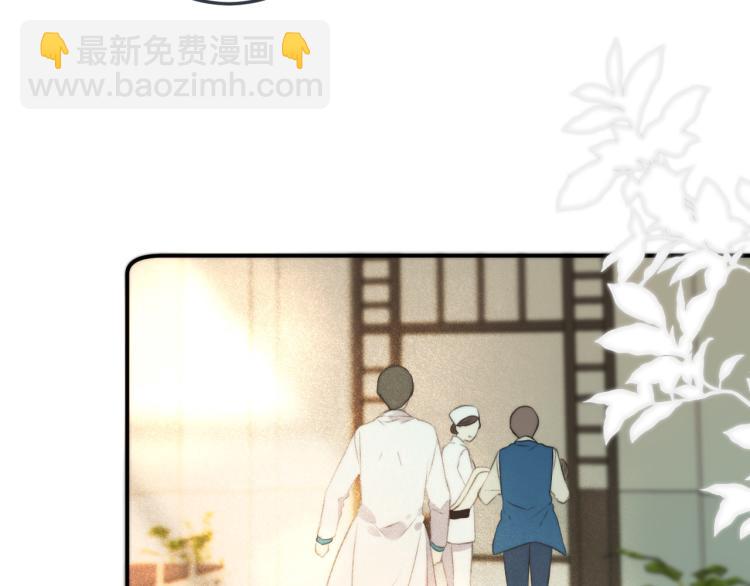 第41话 羊入虎口(1/4)-第48话