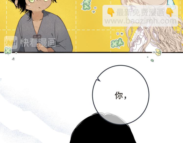 第41话 羊入虎口(1/4)-第48话