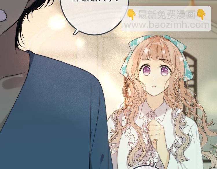 第41话 羊入虎口(1/4)-第48话