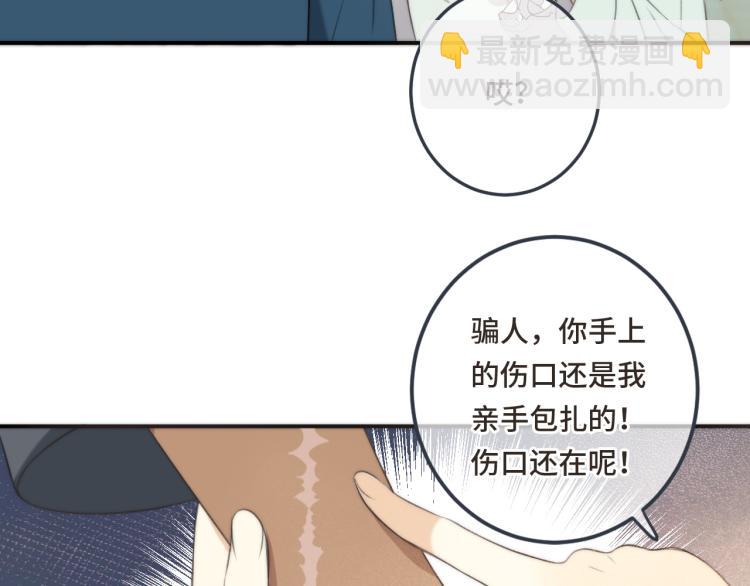 第41话 羊入虎口(1/4)-第48话