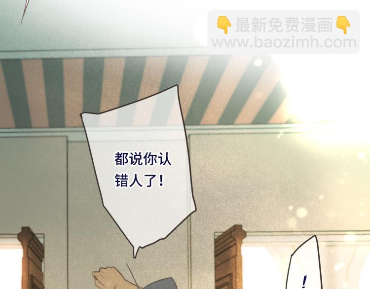 第41话 羊入虎口(1/4)-第48话