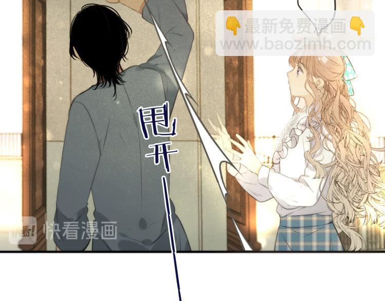 第41话 羊入虎口(1/4)-第48话