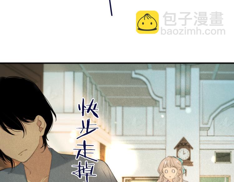 第41话 羊入虎口(1/4)-第48话