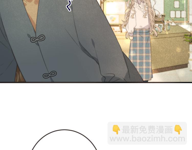第41话 羊入虎口(1/4)-第48话